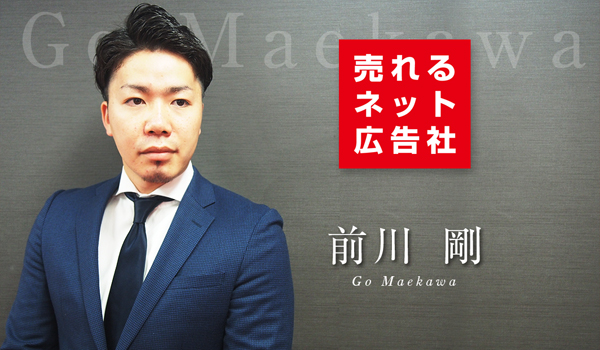 分析してみた】「日本一のプロ」が実践している、プレゼンの“5つ”の