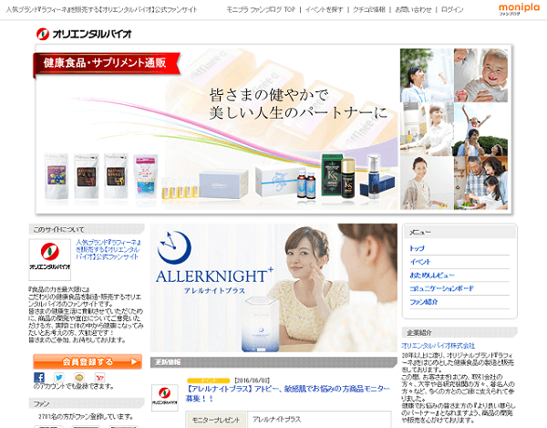 「クチコミ」がネット広告を補完
