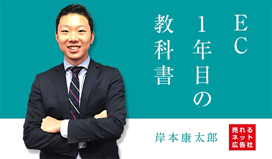 広告 2001年　最新データで読む産業と会社研究シリーズ 1 659612-medium.jpg