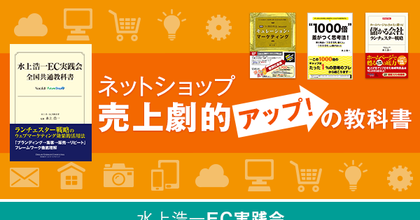 Ecサイトにおいて レスポンシブwebデザイン では売れない３つの理由 Ecのミカタ