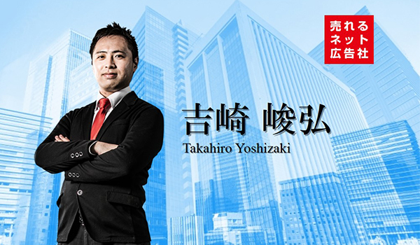 広告代理店経験者が語る 良好な広告代理店を選ぶポイント Ecのミカタ 広告代理店経験者が語る 良好な広告代理店を選ぶポイント Ecのミカタ