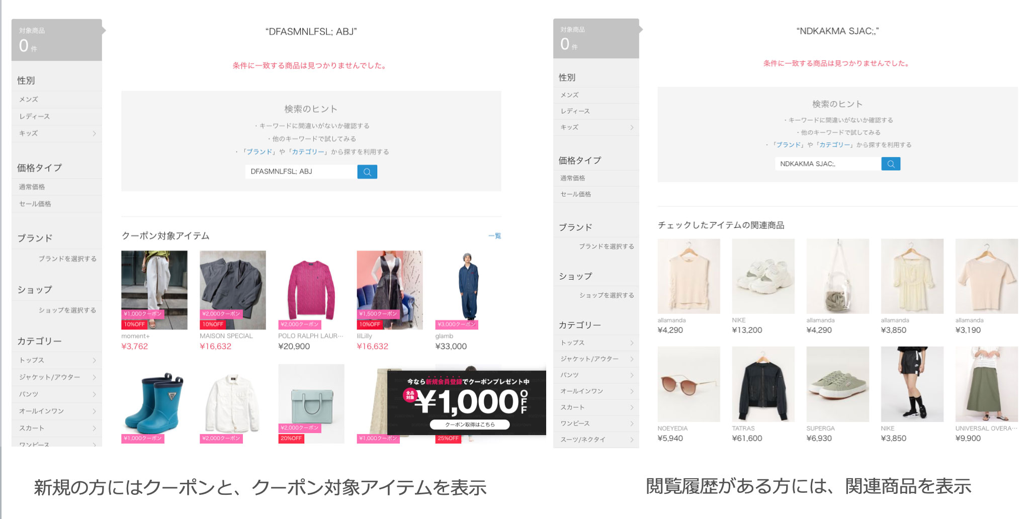 エラーページにも行き止まりを作らない