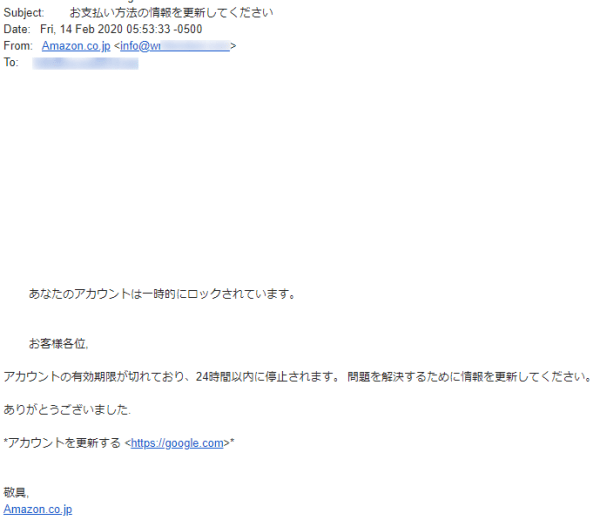 被害撲滅 Amazonなりすましメールの見分け方伝授 Ecのミカタ 被害撲滅 Amazonなりすましメールの見分け方伝授 Ecのミカタ