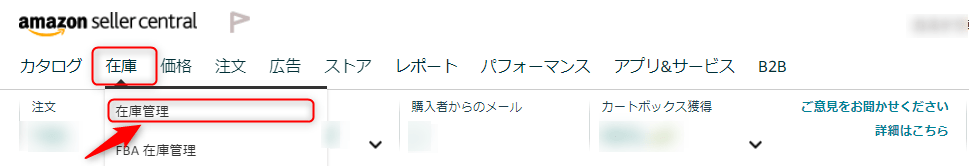 超簡単設定 Amazon 予約注文 を活用して売上最大化を狙え Ecのミカタ