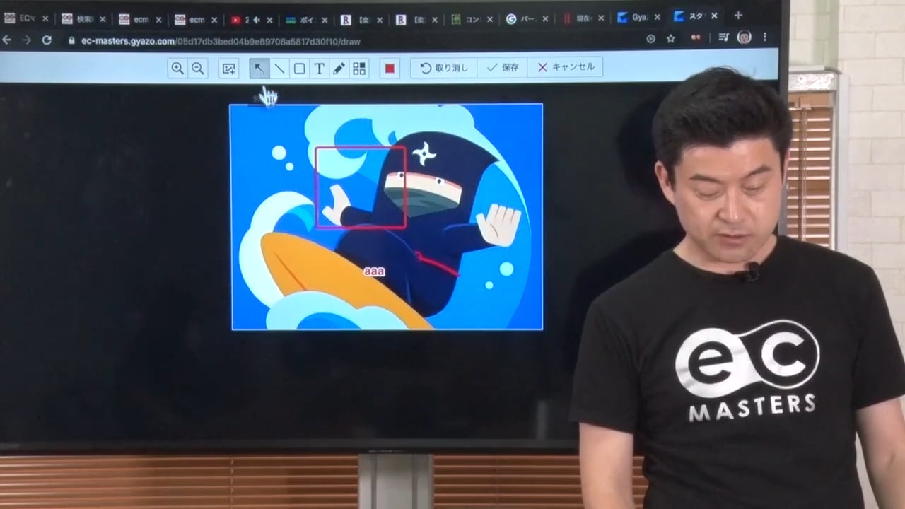 ツールを導入して円滑な作業に