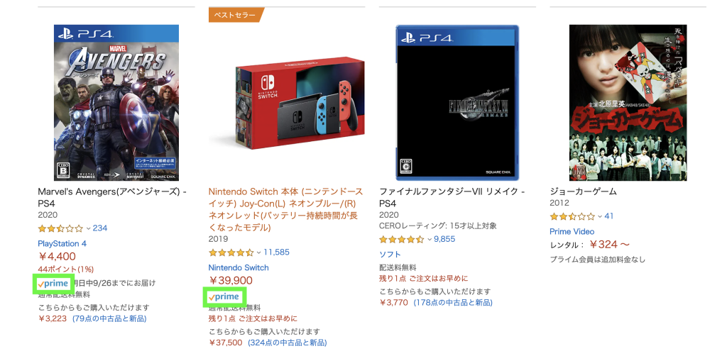Amazonセラー必読 売上が大きく左右する プライムマーク の参加要件を要チェック Ecのミカタ Amazonセラー必読 売上が大きく左右する プライムマーク の参加要件を要チェック Ecのミカタ