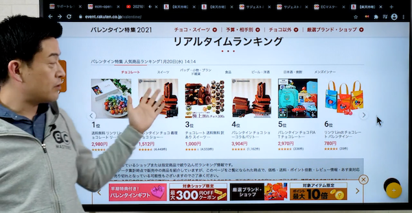 バレンタインから学ぶ 検索対策のブルーオーシャンとは Ecのミカタ バレンタインから学ぶ 検索対策のブルーオーシャンとは Ecのミカタ