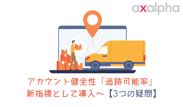 海外amazonから Apex で発送された荷物の追跡方法 そうすけブログ Com