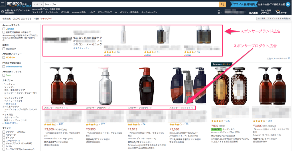 Amazon広告運用で売上拡大 スポンサープロダクト広告を始めよう Ecのミカタ