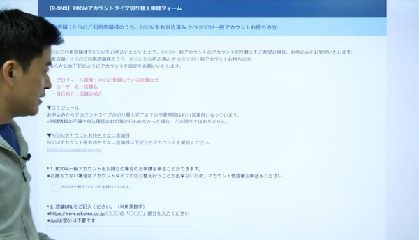 Roomって何 どう活用すれば良いの Ecのミカタ Roomって何 どう活用すれば良いの Ecのミカタ