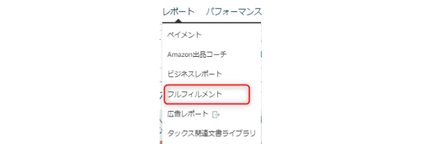 fba コレクション 返金 その他の理由