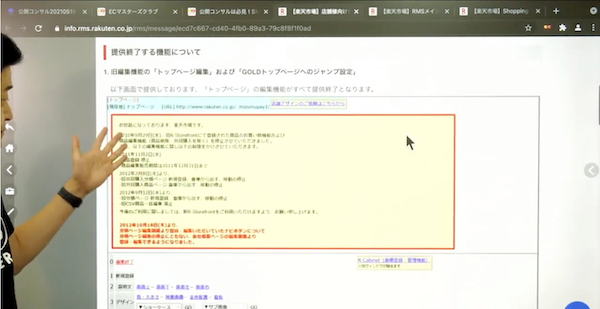 楽天ショップでできるgoogle対策とは Ecのミカタ 楽天ショップでできるgoogle対策とは Ecのミカタ