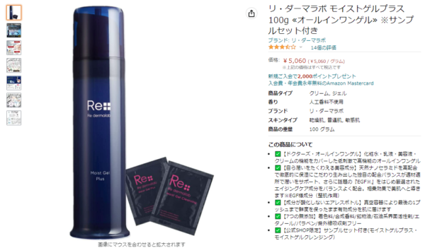 簡単解説 Amazon出品で セット品 無料サンプル品施策 を活用するメリットと4つの注意点 Ecのミカタのコラムです 簡単解説 Amazon出品で セット品 無料サンプル品施策 を活用するメリットと4つの注意点 Ecのミカタのコラムです