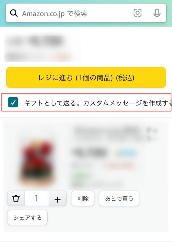 ラッピング帯 追加画像 材料 | meloprado.com.br