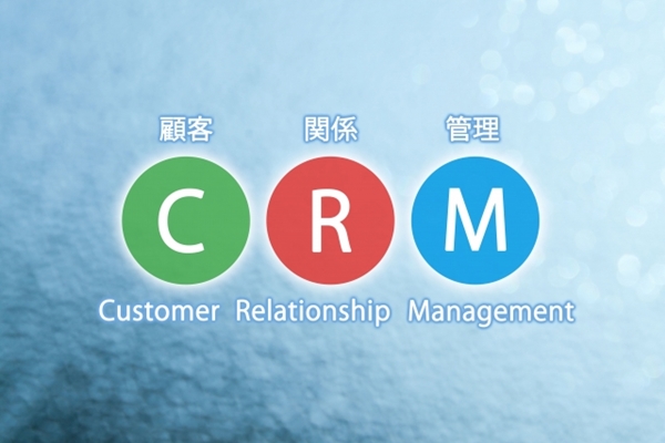 ④獲得した新規顧客のCRM施策を準備していない