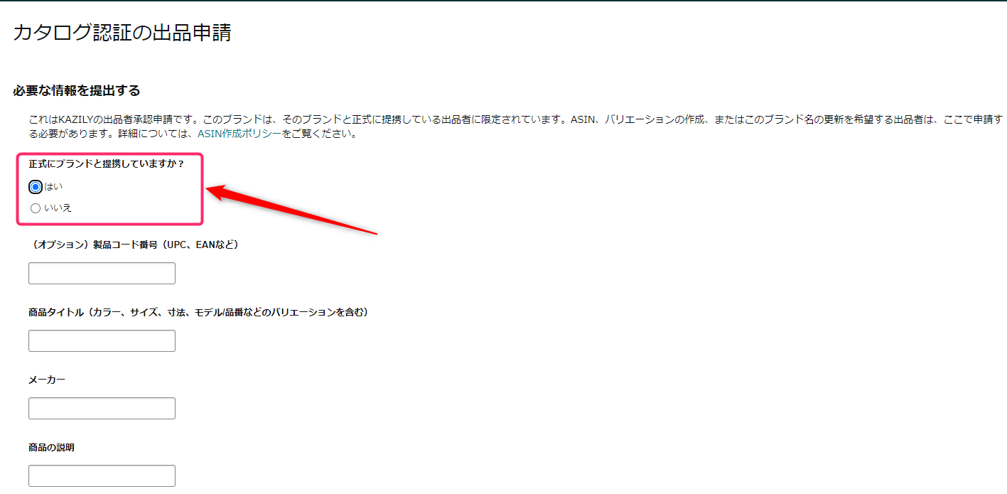 【確認用】購入不可です 簡単解説】Amazon「エラーコード:5461」でお困りの方必見!発生