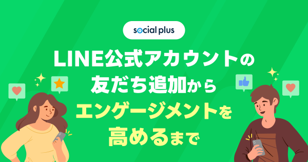 39832_ecnomikata_20230721_og_f