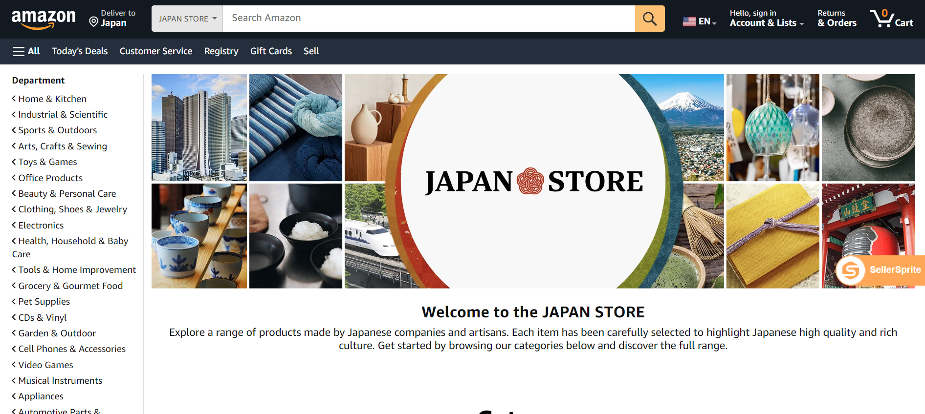Amazon JAPAN STOREの参加条件とは？