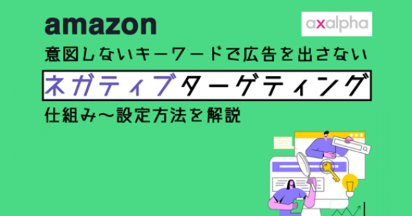広告法 厳格な広告規制のなか存分に品質を訴求、ヒロセ通商の商標活用