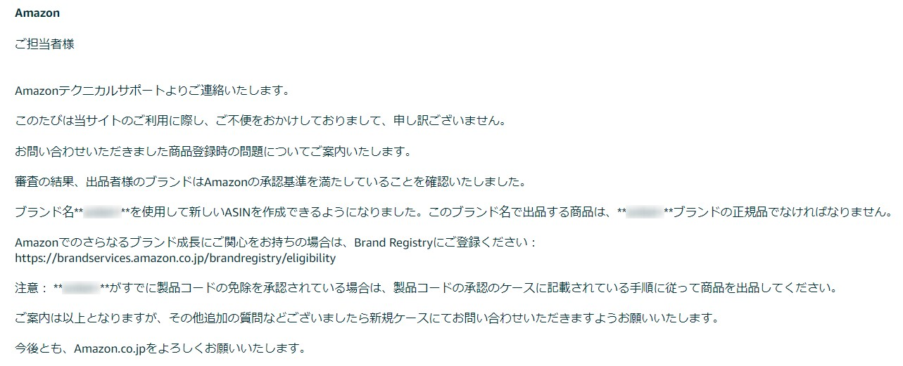 簡単解説】Amazon「エラーコード:5665」原因と解消方法②【後編 簡単解説】Amazon「エラーコード:5665」原因と解消方法②【後編