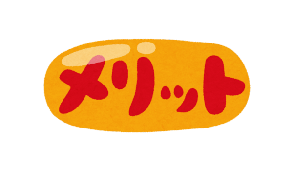 ライブコマースのメリット3選