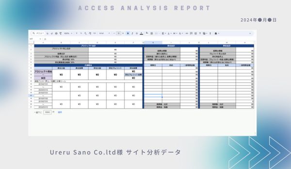 ごまかしがきかないのがデータドリブンの良さであり厄介なところ