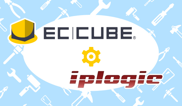基礎から応用まで Ec Cubeカスタマイズの全て Step1 3 フロント商品詳細カスタマイズ アイピーロジック株式会社 Ecのミカタ 基礎から応用まで Ec Cubeカスタマイズの全て Step1 3 フロント商品詳細カスタマイズ アイピーロジック株式会社 Ecのミカタ