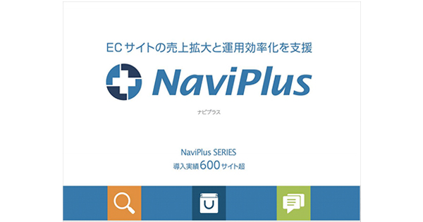 NaviPlus