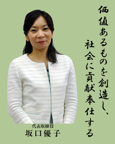 感動の涙をながさずには居られない。