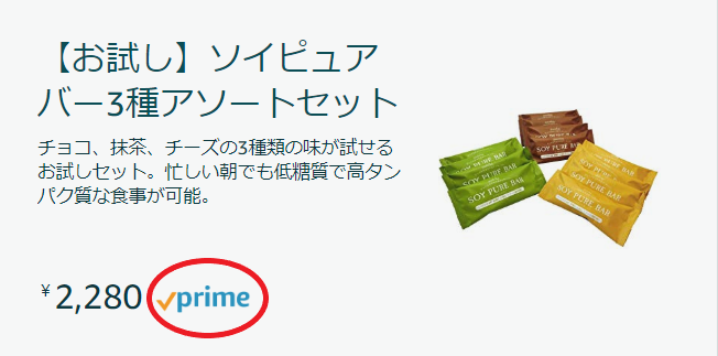 Fbaを利用するメリット プライムマーク編 Ecのミカタ Fbaを利用するメリット プライムマーク編 Ecのミカタ