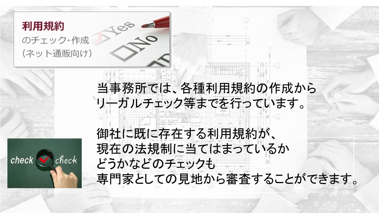 30日午前11時45分から　広告規制についてのセミナーも行います