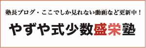 新刊のご案内【5年で100億円を超える! 『100億マニュアル』 ロケット