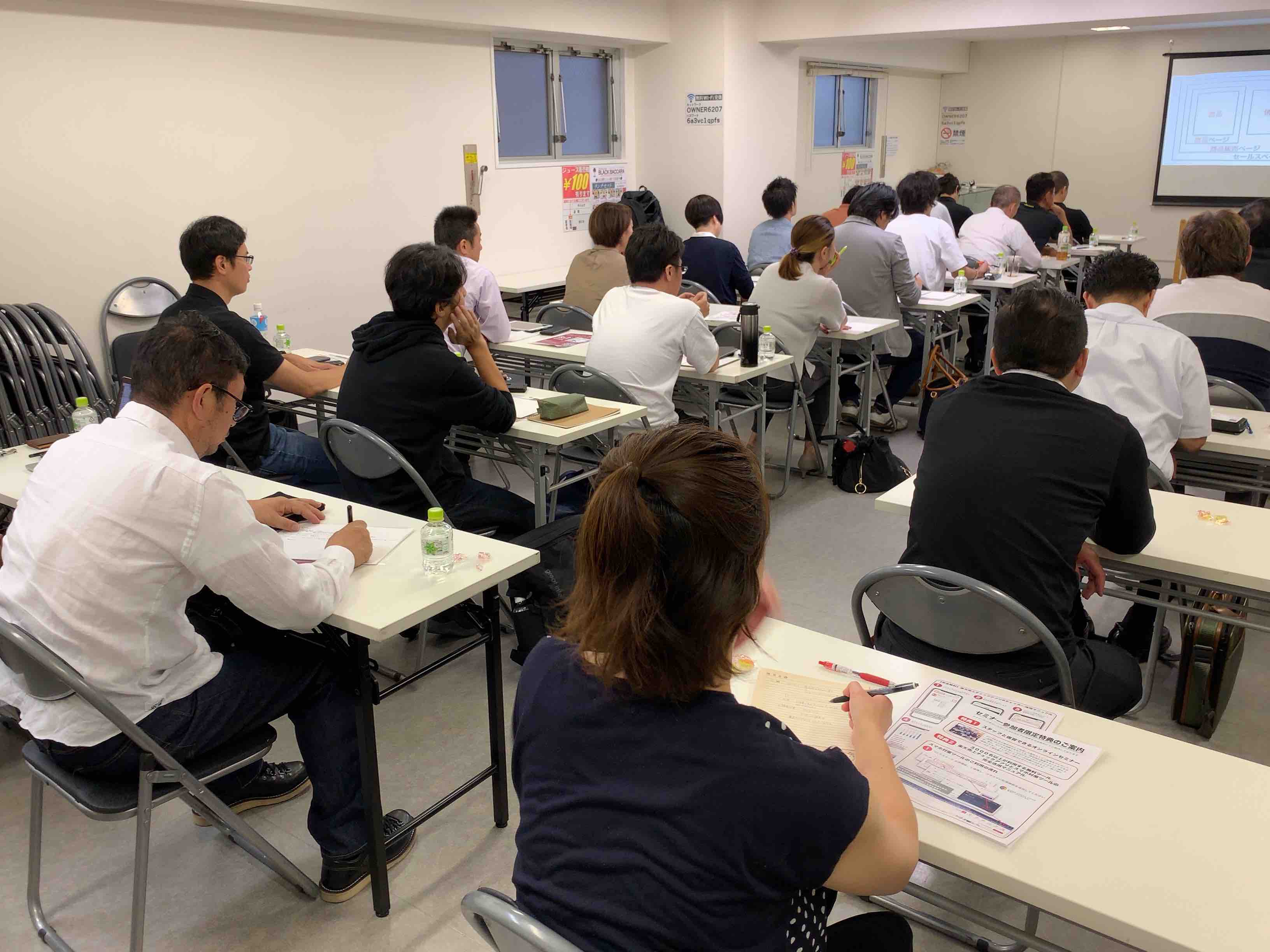 高崎開催　ECマスターズセミナーに参加いただいた方のお悩みは…？