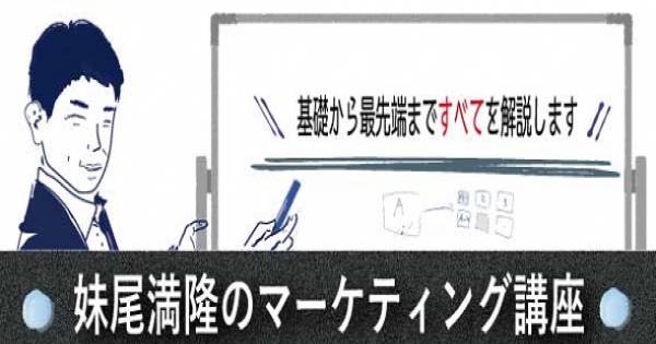 ストックビジネス・フロービジネスのそれぞれの特徴｜ECのミカタ