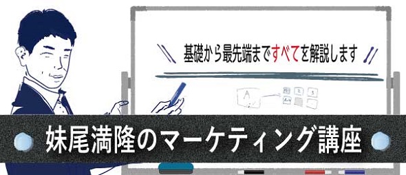 ストック・ビジネスのやり方 ストックビジネスの作り方 - YouTube