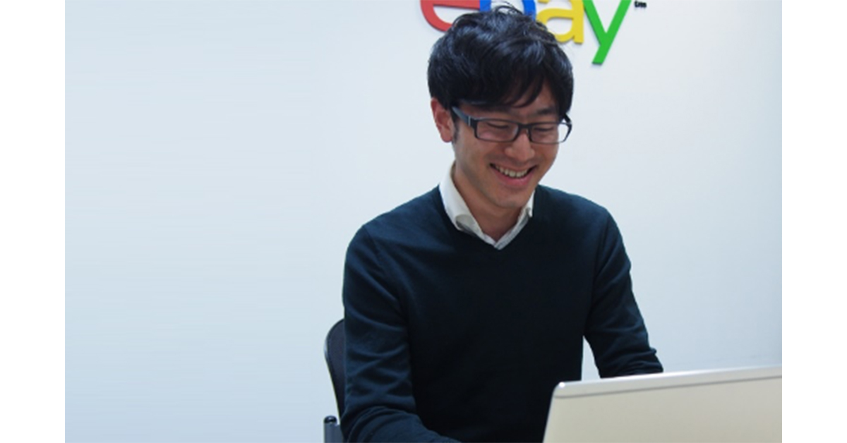 作業効率を上げるツールも使い放題。越境ECやるならeBayを試すべき