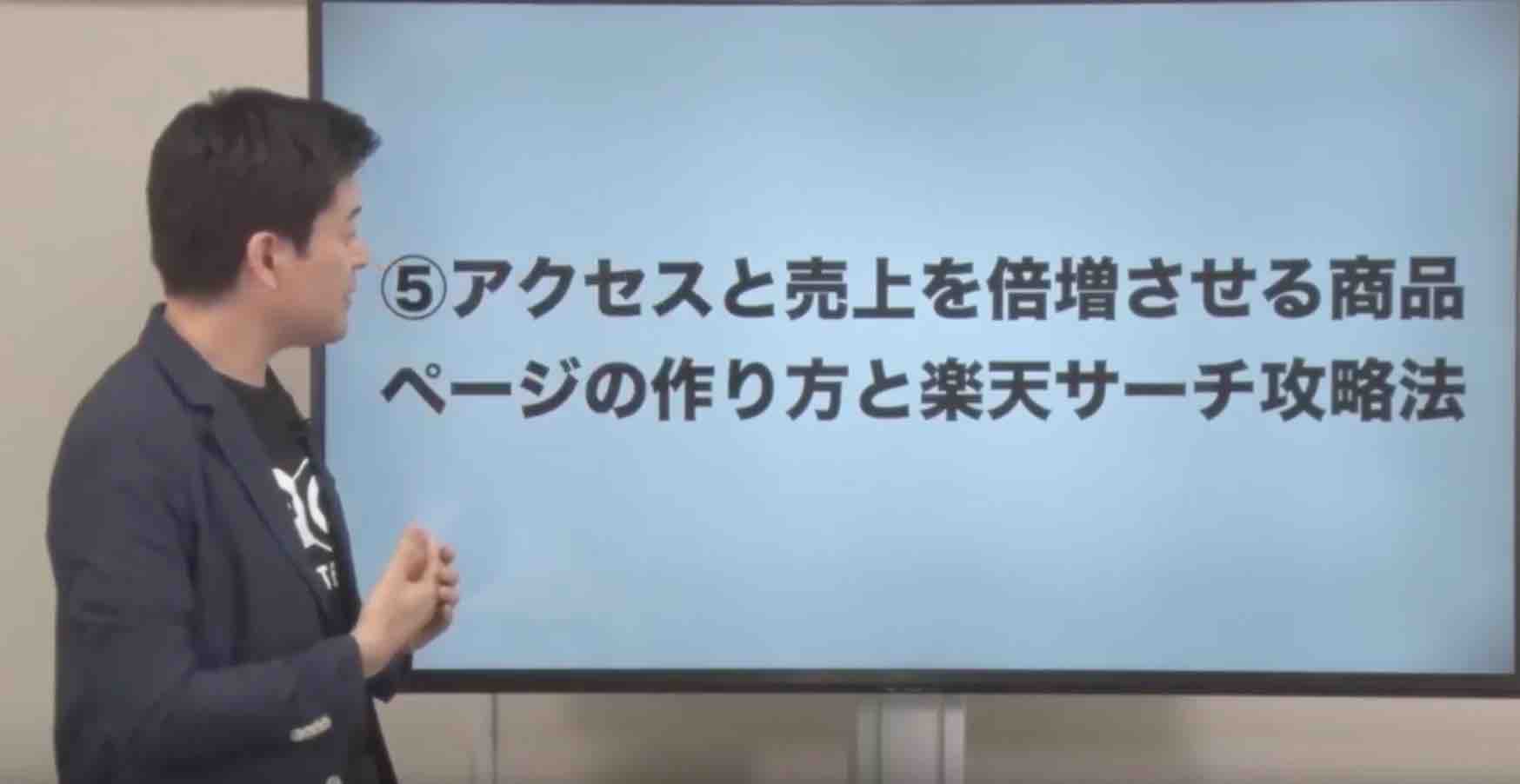 今後のECマスターズセミナー開催予定をチェック