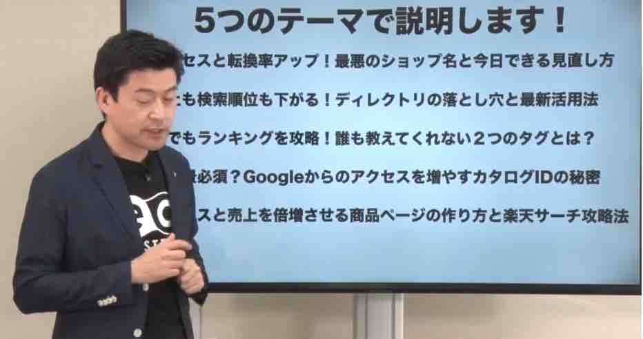 オンライン開催　ECマスターズセミナーに参加いただいた方のお悩みは…？