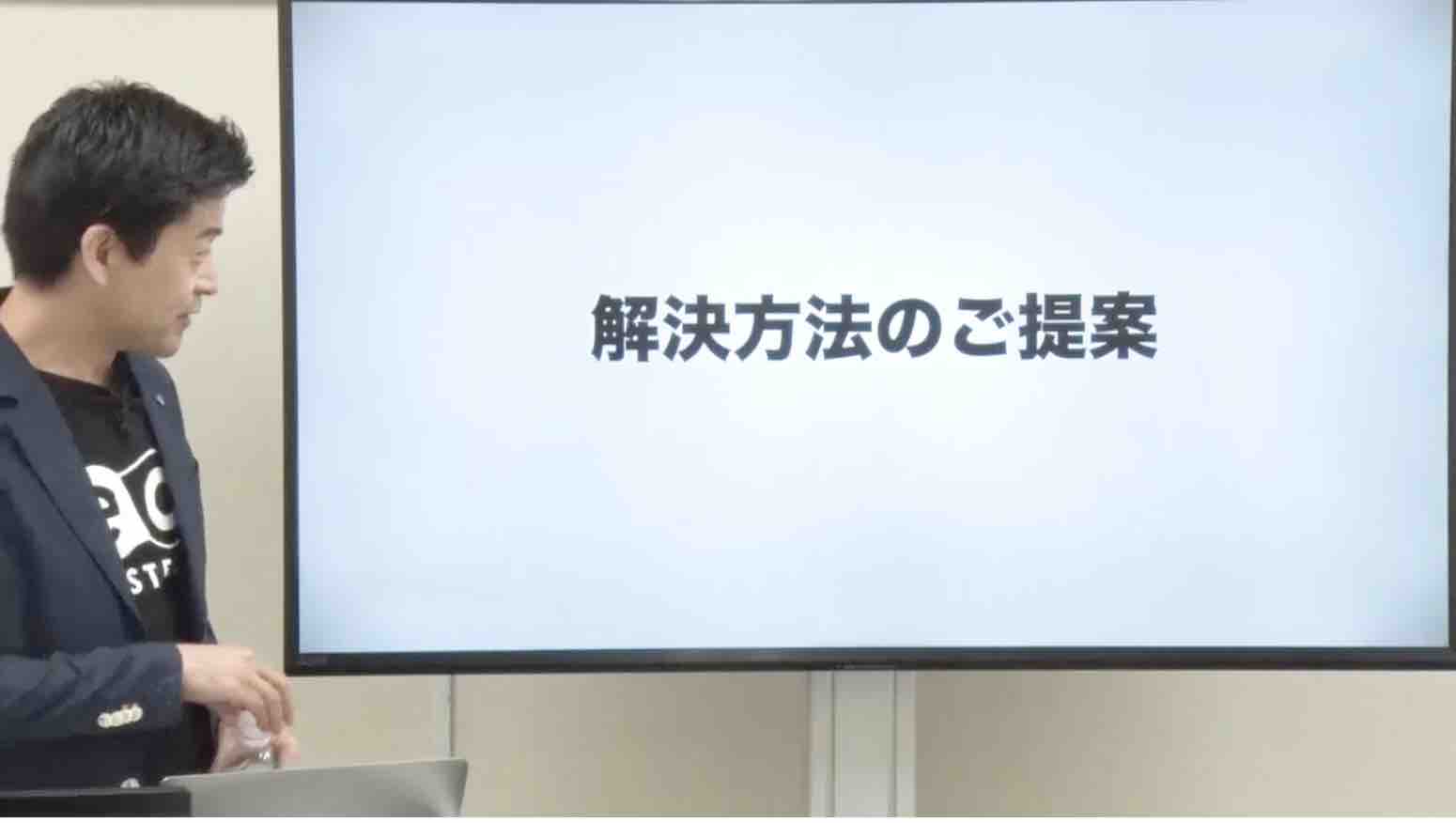 今後のECマスターズセミナー開催予定をチェック