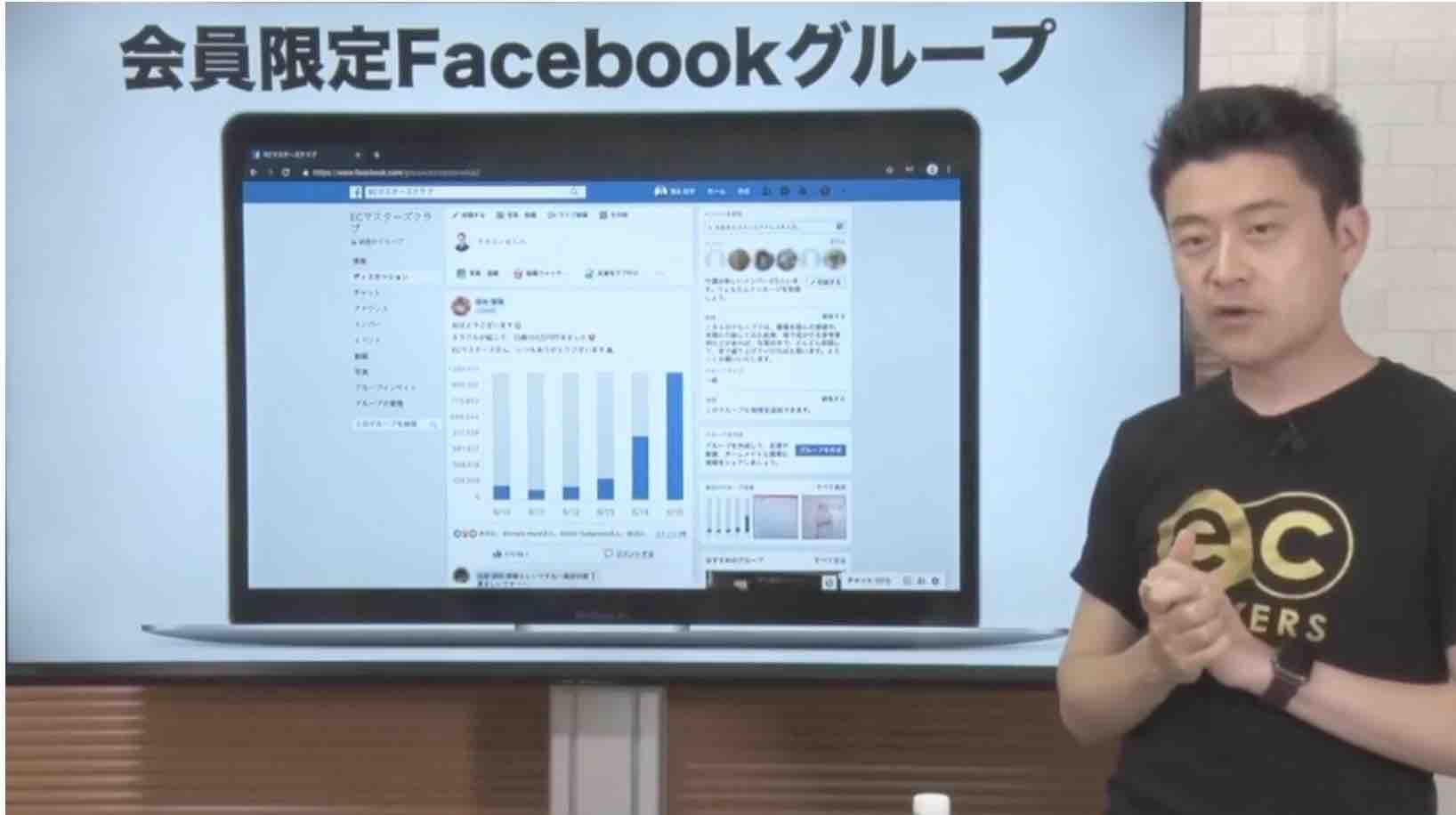 今後のECマスターズセミナー開催予定をチェック