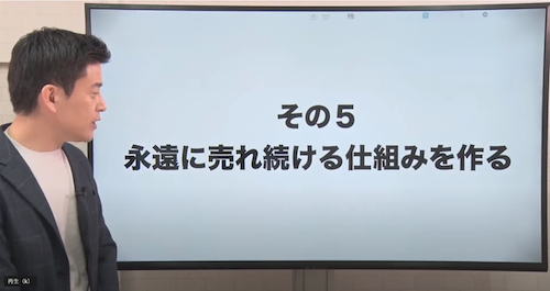 オンラインで開催しているセミナーにぜひご参加ください。