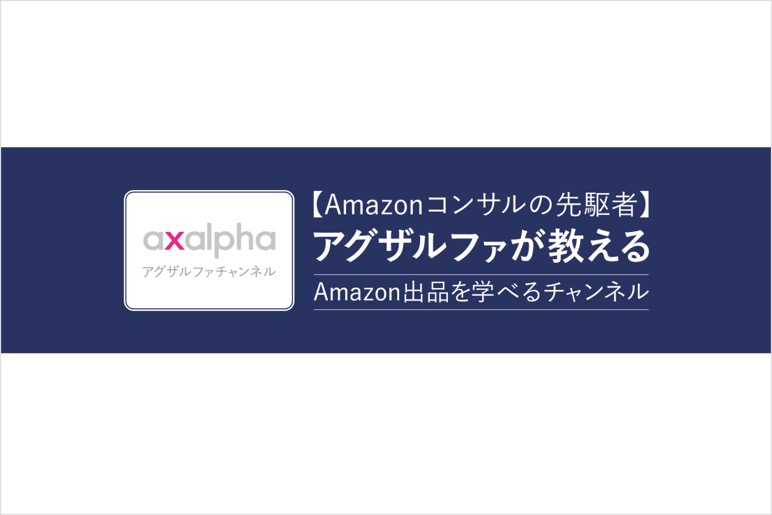 ご報告 Youtube はじめました Ecのミカタ ご報告 Youtube はじめました Ecのミカタ