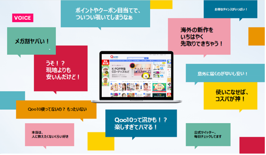 マーケットの健全な成長には、正しいレビューが大切