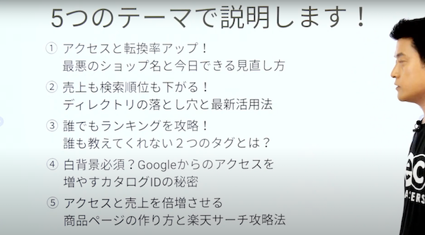 オンラインセミナーでの様子をご紹介します。