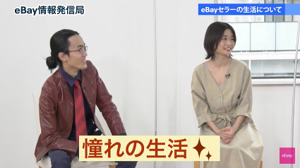 時にはゲーム三昧、「できますよ！」