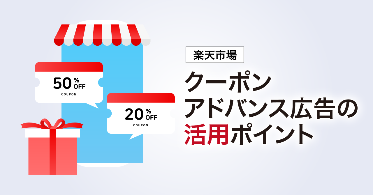 楽天市場で久しぶりのお買い物に使える1 000円引きクーポンが配布中 7月1日まで こじナビ