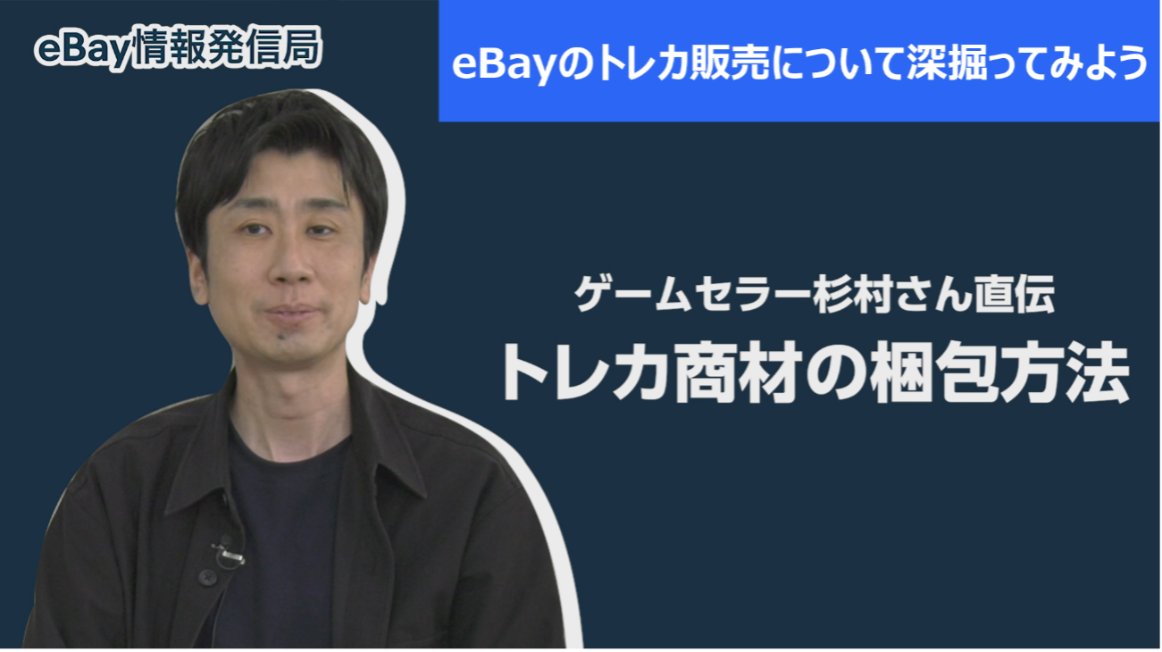 少しでもリスクを減らしましょう
