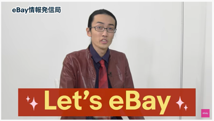 挑戦、継続、需要ある市場で“成功”へ