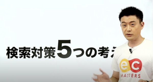 オンラインで開催しているセミナーにぜひご参加ください。