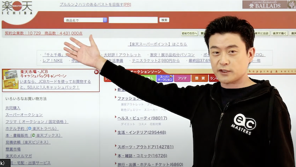 10/26開催　ECマスターズオンラインセミナーに参加された方のお悩みは…？